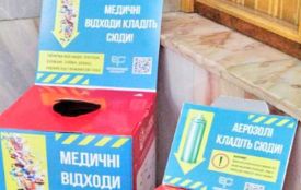 У Чорткові встановили контейнери для збору медичних відходів