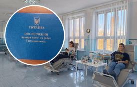 Як отримати посвідчення донора крові у Тернополі: «20 хвилин» перевірили
