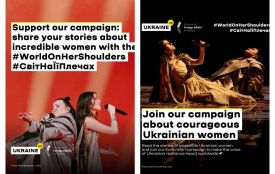 Україна запустила глобальний флешмоб #СвітНаЇїПлечах до Євробачення-2024