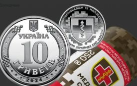 НБУ випустив монету 10 грн з новим дизайном
