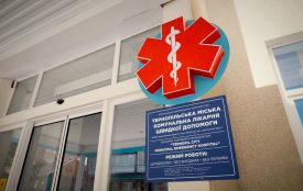 У лікарні швидкої допомоги відкрили п'ять нових відділень