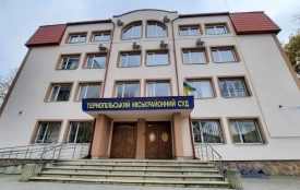 Анну Мостецьку призначили суддею Тернопільського міськрайонного суду