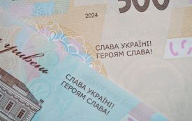 Нацбанк представив банкноти з гаслом «Слава Україні! Героям слава!»
