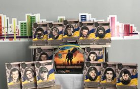 У Тернополі презентували артбук «Обличчя сучасних героїв»
