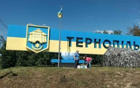 Комунальники пофарбували знак при в'їзді у Тернопіль у синьо-жовті кольори