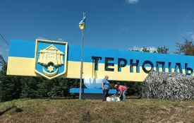 Знак при в'їзді у Тернопіль комунальники пофарбували у кольори українського прапора