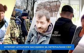П’ятеро жителів Тернопільщини, які поширювали кремлівську пропаганду, отримали реальні терміни ув'язнення