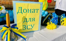 Замість букету на 1 вересня — донати на дрони або допомогти пораненим