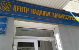 ЦНАП у вас вдома: хто в Тернополі може отримати адмінпослуги на виїзді