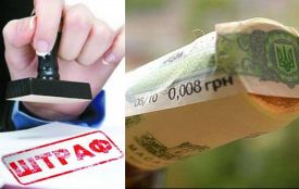 На понад 5,5 мільйонів оштрафували підприємців, які торгують акцизними товарами на Тернопільщині