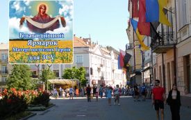 Матері полеглих Героїв у Тернополі організовують ярмарок на підтримку ЗСУ