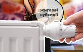 Субсидії на опалювальний сезон перерахують з 1 жовтня: кому потрібно подати заяву
