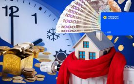 Нові податки, остання зміна часу та опалювальний сезон: що зміниться в Україні з 1 жовтня