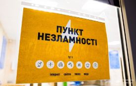 У Тернополі призупинили роботу пунктів обігріву та пунктів незламності