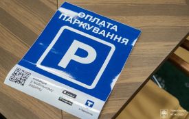 У «е-Тернопіль» запровадили оплату паркування без авторизації
