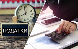 Зміни для ФОП від 1 січня 2025 року: скільки податків і зборів платитимуть підприємці різних груп