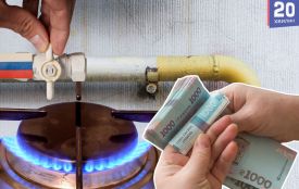 Чи збільшили ціну на транспортування газу з 1 січня для жителів Тернопільщини