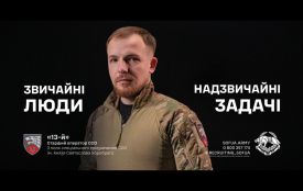 Хочеш знати правду? Унікальне відеозвернення Сил спеціальних операцій ЗСУ (соціальна реклама)