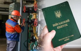 Тернопільська ОВА збільшила кількість критеріїв для підприємств, які мають важливе значення