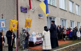 На Тернопільщині встановили меморіальну дошку на честь загиблого Героя Микити Бєлякова