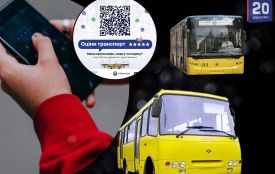 У Тернополі тепер можна оцінити якість поїздок у громадському транспорті. А вас влаштовує?