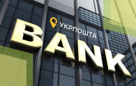 В Україні планують створити поштовий банк на базі державної «Укрпошти»
