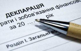 Декларування доходів: хто і в які терміни має подати декларацію