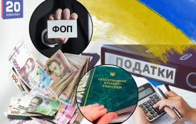 Змінили правила подавання звітності для ФОП та юридичних осіб