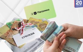 Чи впливають на субсидії кошти, отримані за програмами «Національний кешбек» та «Зимова єПідтримка»