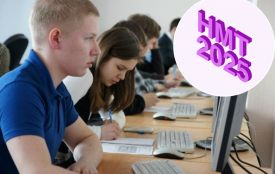 Які предмети будуть обов'язковими на національному мультипредметному тесті — 2025