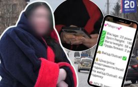 Вартість утіх від 2,5 до 4 тисяч: харків'янка на Тернопільщині організувала секс-бізнес