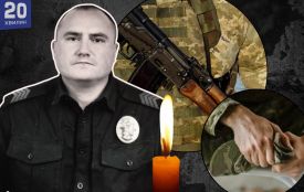 «Боюсь, що ніхто не відповість за смерть чоловіка». Поліцейський застрелив побратима