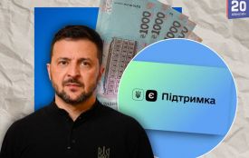 «Тисяча від Зеленського»: куди українці віддали свої виплати