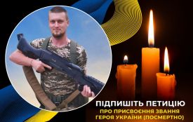 Він загинув, прикривши побратимів: підтримайте петицію про присвоєння звання Героя Назару Крілю