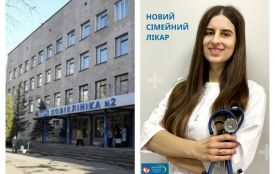 Нова сімейна лікарка почала працювати в амбулаторії на Купчинського