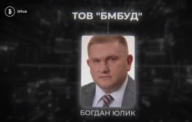 Дуже романтична та героїчна історія про тернопільського скандально відомого політика і чиновника, який скоро знову буде при владі