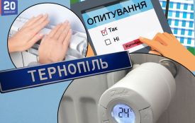 Опалювальний сезон: частина друга. А у ваш будинок повернули тепло?