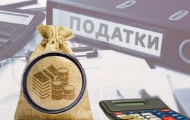 Мінфін не планує підвищення податків для ФОПів