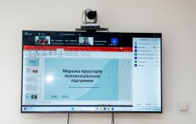 На Тернопільщині створять мережу просторів психологічної допомоги та психосоціальної підтримки