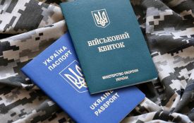 ТЦК перевірить списки працівників на підприємствах: є графік для Тернопільської громади