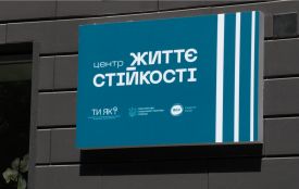 На Тернопільщині з'являться нові Центри життєстійкості