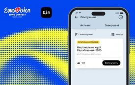 Євробачення-2025: у «Дії» стартувало голосування за склад національного журі