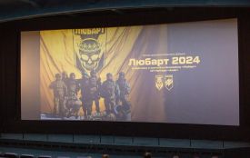 У Тернополі відбудеться показ документального фільму «Любарт 2024»