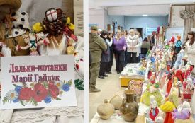 Евакуйовані обереги. Ляльки-мотанки з Донеччини показали тернополянам