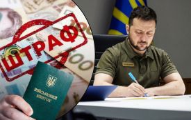 Зеленський підписав закон про знижки на штрафи від ТЦК