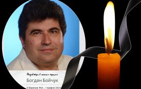 Помер професор Тернопільського медуніверситету Богдан Бойчук