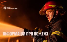 У Тернополі постраждав чоловік, намагаючись загасити вогонь в квартирі