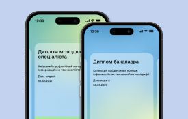 У «Дії» з'являться всі документи про освіту: яку матимуть важливу опцію