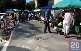 Ярмарок на новій локації на Дружбі не відбувся. У чому причина