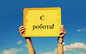 Актуальні вакансії у Тернополі, які варто переглянути (оновлено 7 травня)